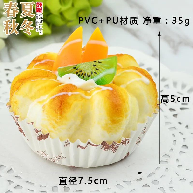 Lot de 6 Magnétique Faux Cupcakes Artificiels pour Présentation et Décoration