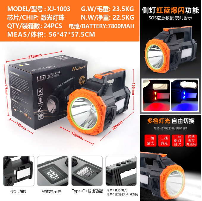 Projecteur Professionnel Portatif LED XJ-1003 – Rechargeable USB – 1500 W – Étanche IP65