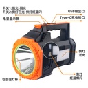 Projecteur Professionnel Portatif LED XJ-1003 – Rechargeable USB – 1500 W – Étanche IP65