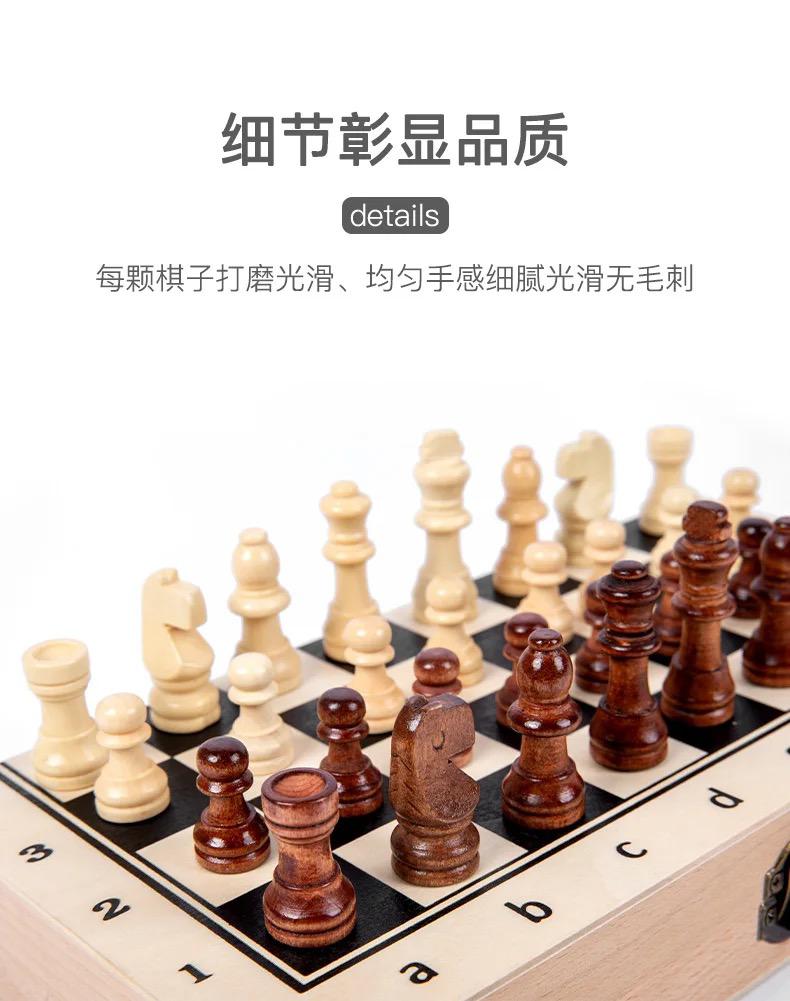 Jeu d'échecs Pliant en Bois 29cm X 29cm