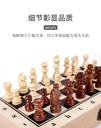 Jeu d'échecs Pliant en Bois 29cm X 29cm
