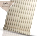 Papier peint Motif tube bois Beige 0,53 X 9,5m