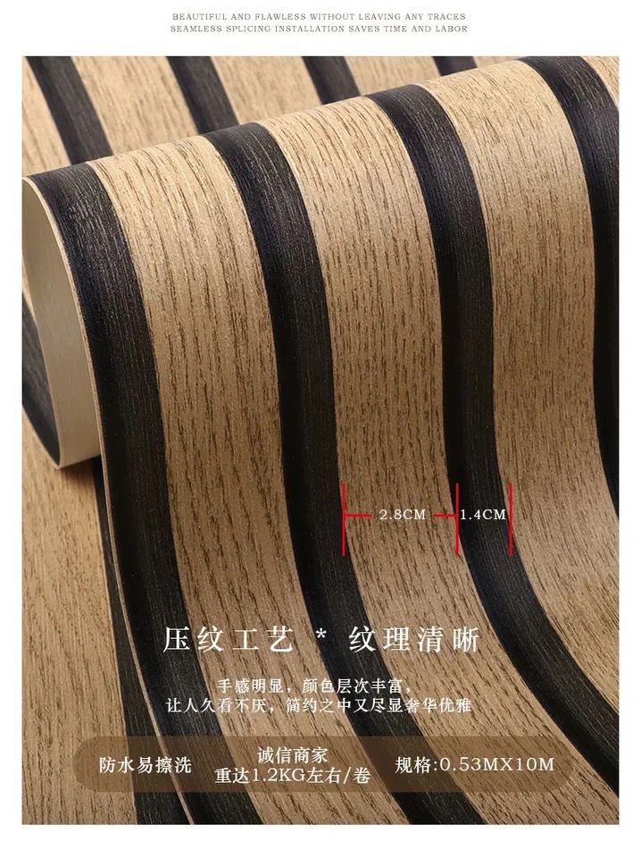 Papier peint Motif tube Bois Marron claire 0,53 X 9,5 m
