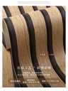 Papier peint Motif tube Bois Marron claire 0,53 X 9,5 m