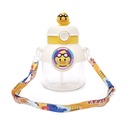 Gourde Enfant Maternelle avec Paille – 670 ml – Blanche & Jaune